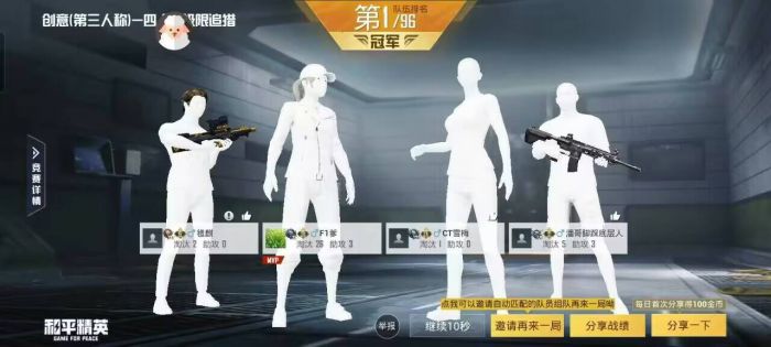 和平精英辅助 - 一键上分黑科技 - 安卓苹果模拟器全支持
